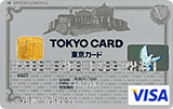 東京VISAカード