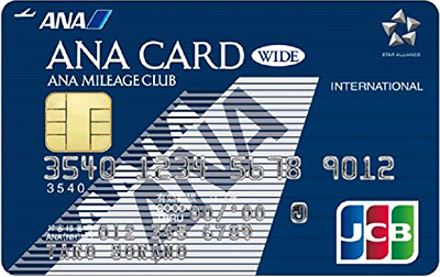 ANA JCB法人カード(一般)
