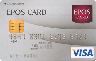 EPOS CARD（エポスカード）