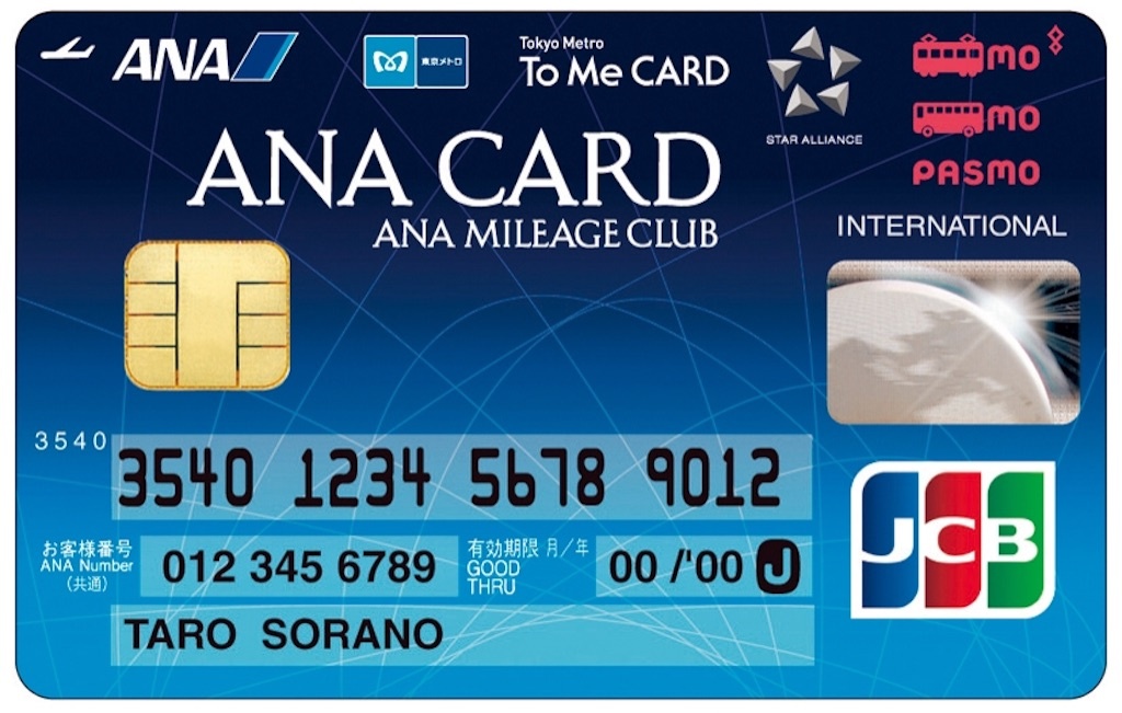 ANA To Me CARD PASMO JCB (ソラチカカード)