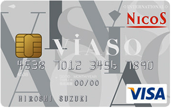 VIASO（ビアソ）カード