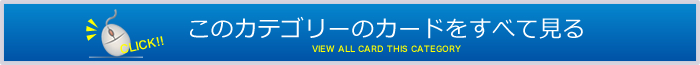 ランキングをすべて見る